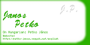 janos petko business card